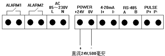 氣體用熱式流量計24V接線圖